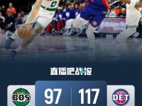 塔图姆爆冷击败切尔西，回归赛场引爆全场！的简单介绍