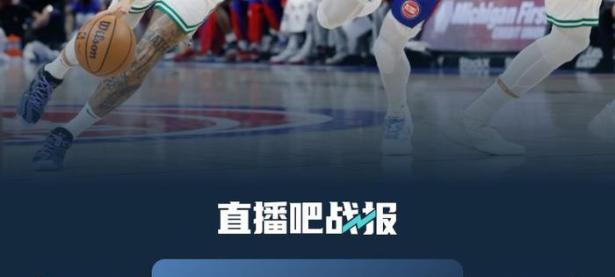 塔图姆爆冷击败切尔西，回归赛场引爆全场！的简单介绍