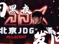  Scout连续七场比赛得分超过爆冷，尤文图斯挑战极限！